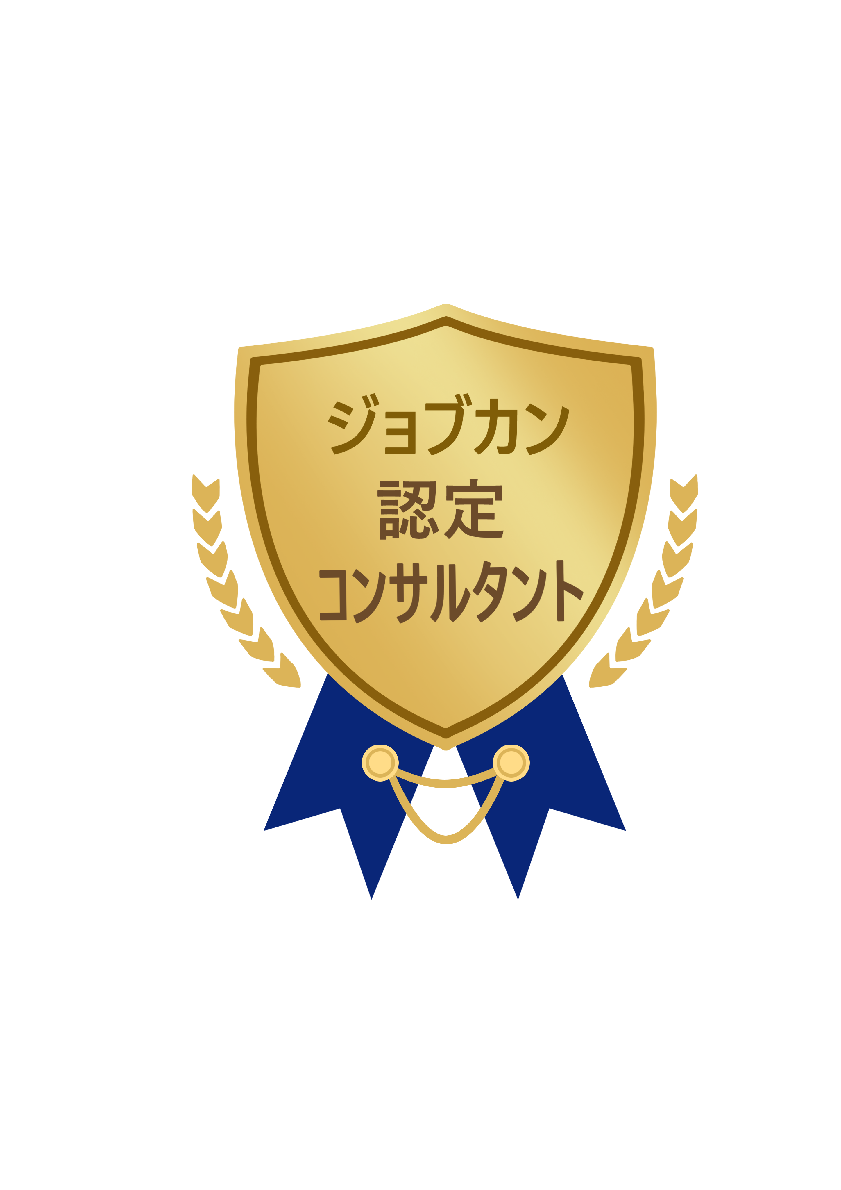 ジョブカン