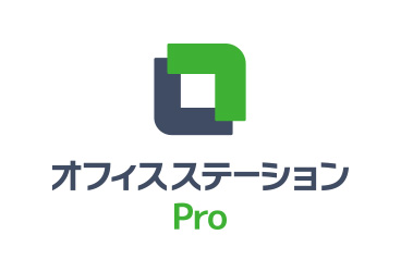 オフィスステーション